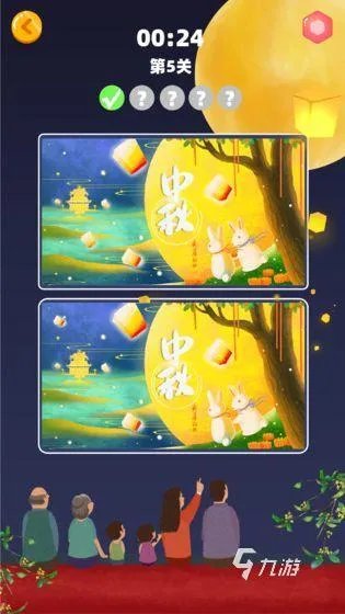 找不同游戏安卓版下载大全2022 精品找不同手游排行榜