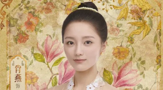 《小娘惹》演员表有哪些？