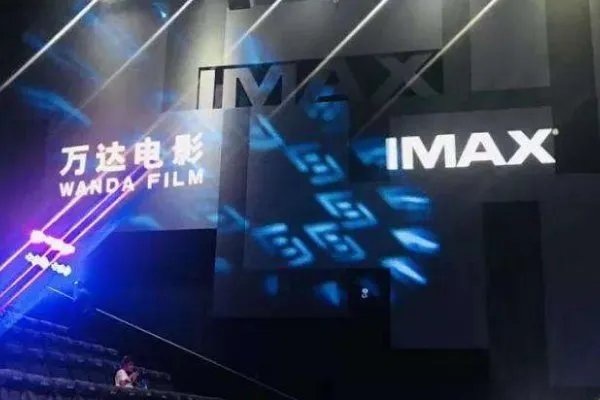 xland和imax哪个好