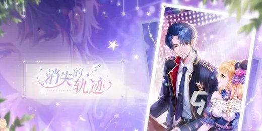 经典的互动小游戏分享 2023可组团的互动游戏有哪些