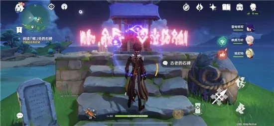 原神月浴之渊任务完整流程攻略