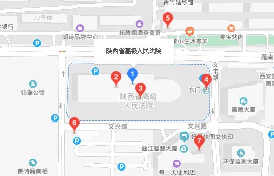 陕西省高级人民法院详细地址在哪里？