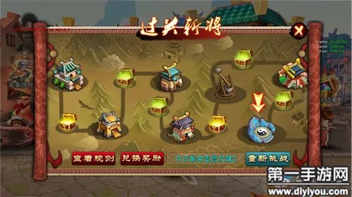 骚年卧龙传过关斩将怎么玩 过关斩将快速通关攻略