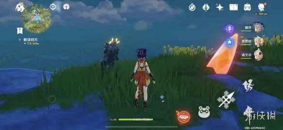 《原神手游》岩尊像寻找碎片任务攻略 岩尊像寻找碎片顺序是什么