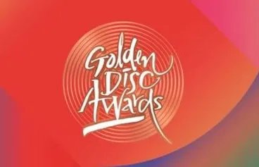 第33届金唱片获奖名单