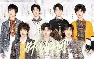 中国男团都有哪些？