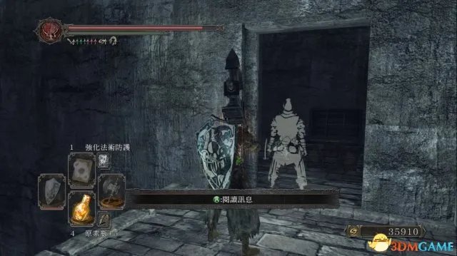 黑暗之魂2原罪学者全隐藏门位置一览 隐藏门在哪