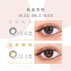 买隐形眼镜什么牌子好？隐形眼镜买什么品牌的好