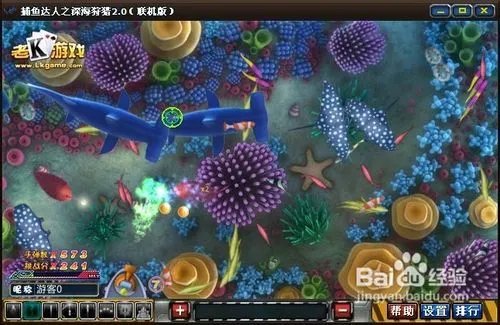 捕鱼达人单机版2.0下载