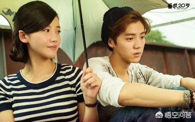 在看了电影《重返二十岁》后你有什么感触呢？