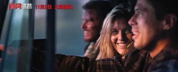 《飓风奇劫》是灾难片吗?剧情主要讲了什么