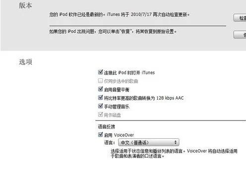 ipod shuffle4那个能报歌名的按钮是怎样操作的?懂的朋友请进