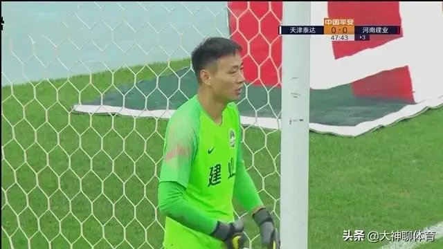 泰达是否能够尝试引进建业的门将？