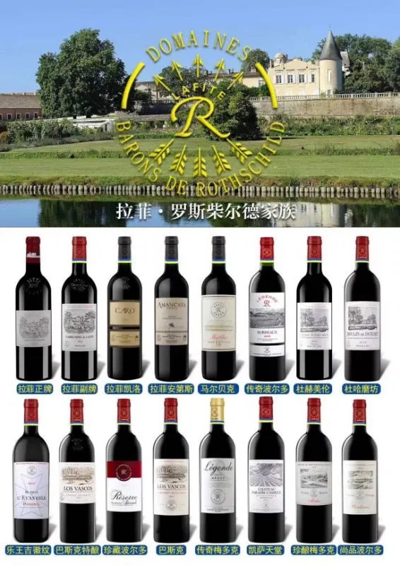 一瓶拉菲最便宜的要多少钱？