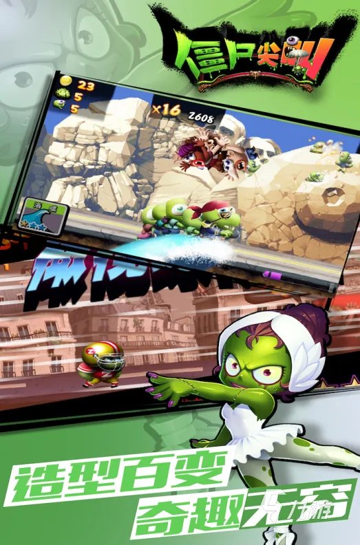 可以变成女僵尸的游戏大全2021 十大必玩可以变成女僵尸的游戏推荐排行榜