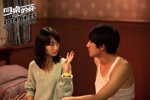 揭秘林更新周冬雨什么关系  曝光两人分手的真实内幕