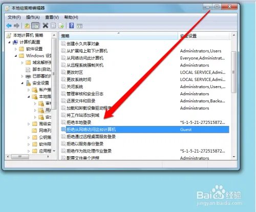 windows无法连接到打印机，拒绝访问的解决办法