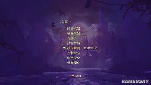 《三位一体2》官方繁体中英文免安装硬盘版下载