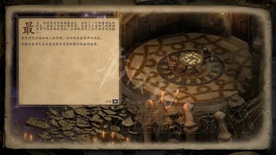 《永恒之柱2》图文攻略 全剧情流程及种族职业图文攻略