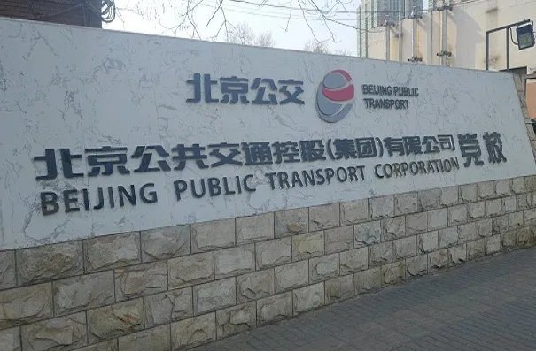 京客隆是属于哪个国企旗下