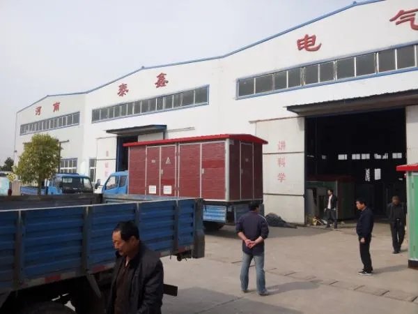 什么是箱式变电站？