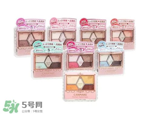 Canmake是什么牌子？Canmake好用吗？