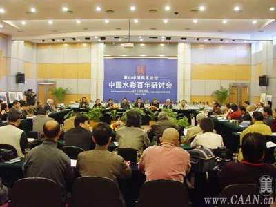 黄山论坛的论坛定位