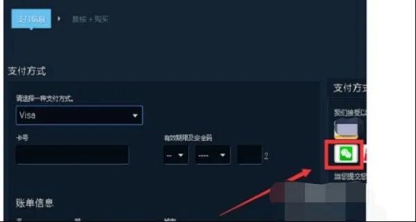 绝地求生黑号怎么来的?