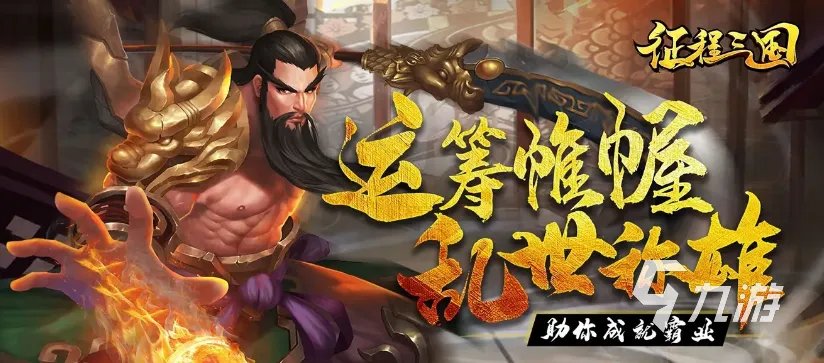 十大最新手机排行榜2022 最近有哪些好玩的手游推荐