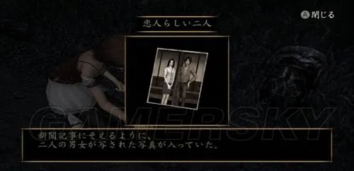 《零：真红之蝶》一周目图文攻略