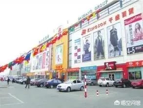 山东省邹平县房价走向如何？