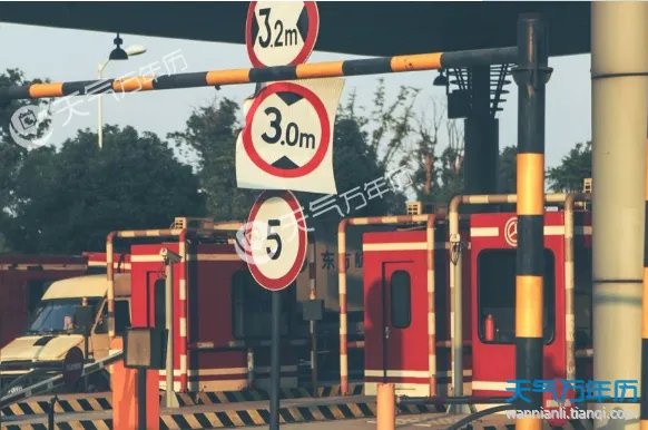 元旦免过路费吗