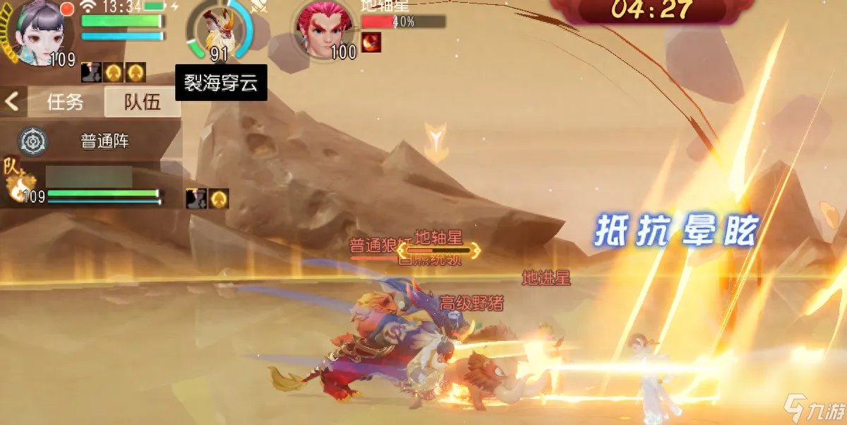 梦幻西游避水金睛兽技能揭秘 掌握神兽的终极力量