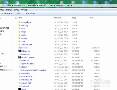 魔兽争霸3冰封王座1.24e怎么下载