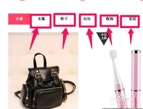 怎样在磨菇街轻松购物