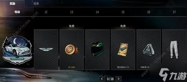 绝地求生阿斯顿马丁通行证价格奖励介绍 pubg阿斯顿马丁通行证赛季皮肤大全