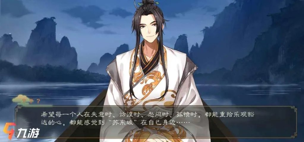 墨魂初始人物选哪个好 开局墨魂角色选择推荐