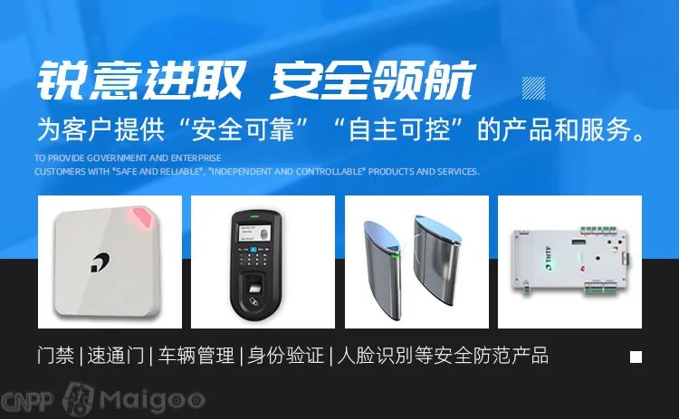 品牌榜：2023年门禁系统十大品牌排行榜 投票结果公布【新】