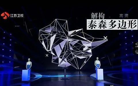 泰森多边形是什么 说简单点