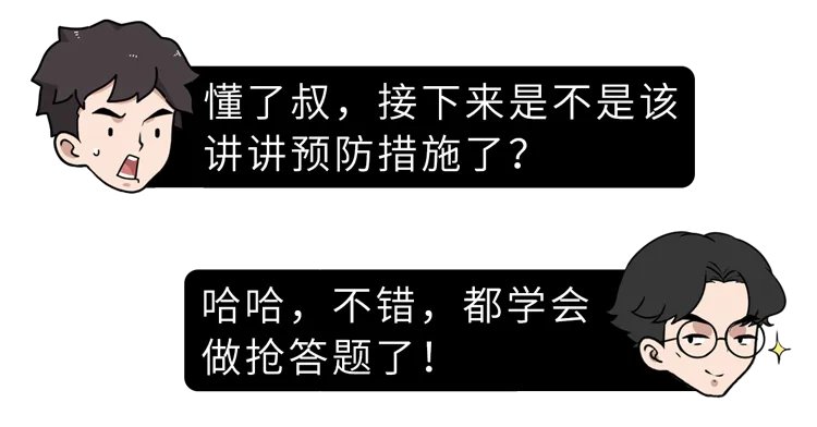 身体有这3个症状,可能是脑梗在“敲门”,第一时间打120去医院