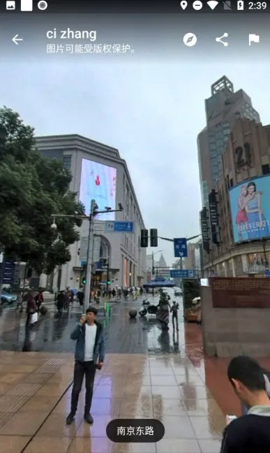 《谷歌地图》查看街景方法一览