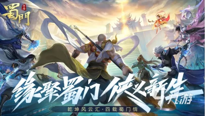 好玩的2.5D手游推荐 2.5D游戏排行