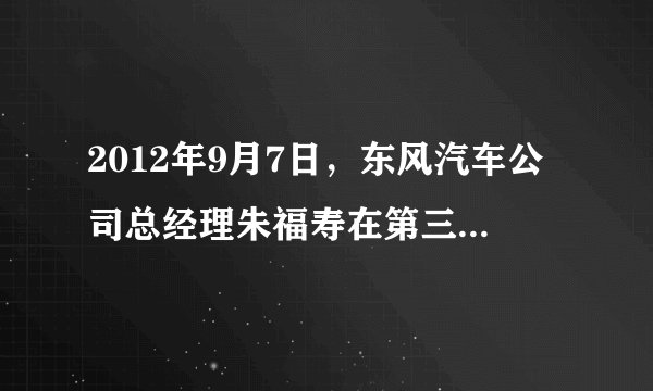 2012年9月7日，东风汽车公司总经理朱福寿在第三届全球汽车论坛上提出，“微增长”给自主品牌企业带来了严峻考验，而扩大兼并重组、加强企业合作，将是业界共渡难关的重要方式。企业兼并重组（  ）。①是价值规律发生作用的结果②是大企业之间的合营或合并③有利于提高企业和整个社会的资源利用效率，有利于促进国民经济发展④有利于优势企业吞并相对劣势的企业，扩大优势企业的规模，增强竞争力A. ①②③B. ②③④C. ①③④D. ①②③④
