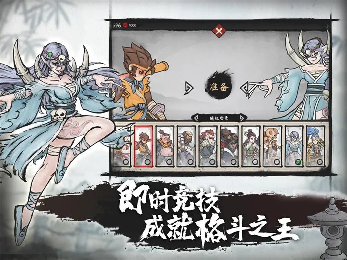 横版游戏排行榜前十名2021 必玩十大经典横版游戏有哪些