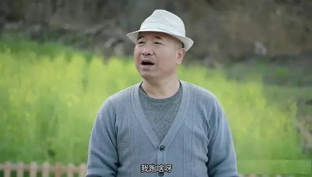 乡村爱情的演员真实照片？