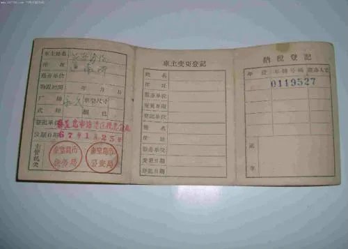 首套房贷利率是多少