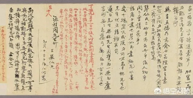 琉球语是什么类型