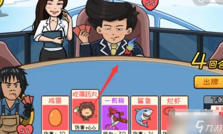 抖个大包袱夺回秋雅攻略