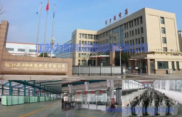 什么是箱式变电站？