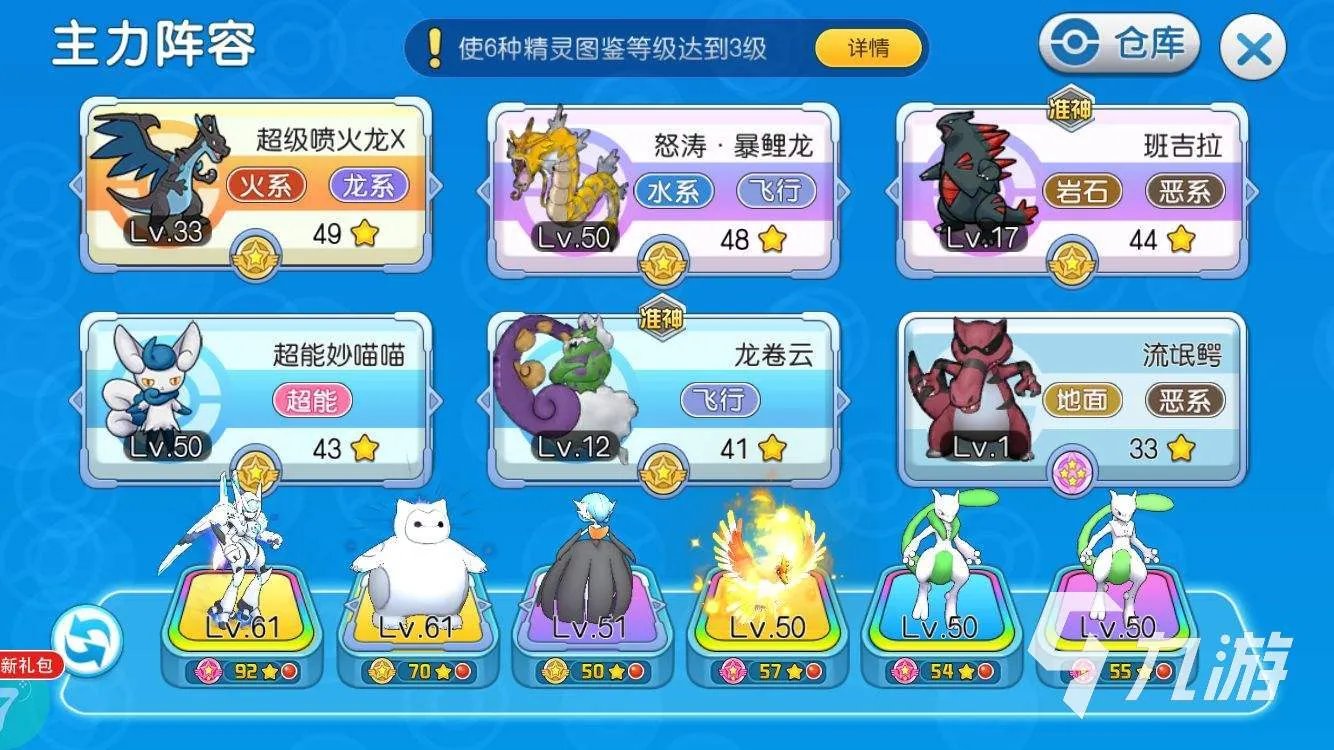 宠物小精灵游戏合集2022 好玩的宠物游戏有哪些